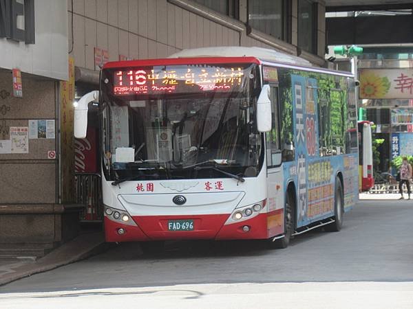 桃園市公車 116 中壢-自立新村