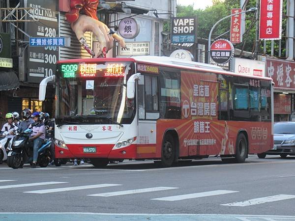 桃園市公車 5009 桃園-捷運泰山貴和站