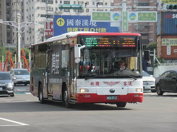 桃園市公車 707 桃園市政府-桃園棒球場