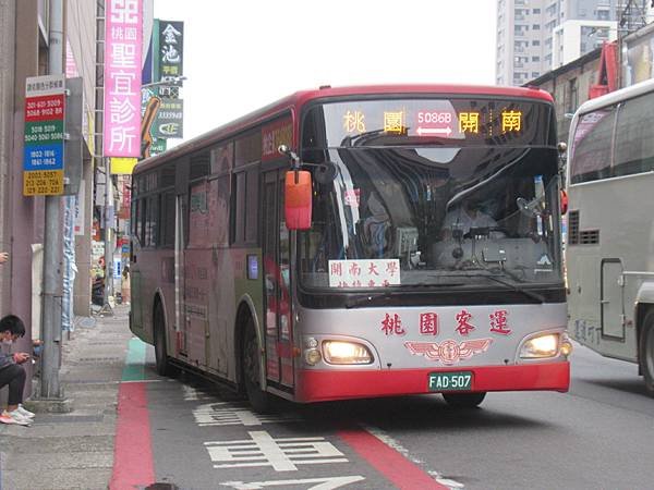 桃園市公車 5086(A)(C) 桃園-五塊厝-大園