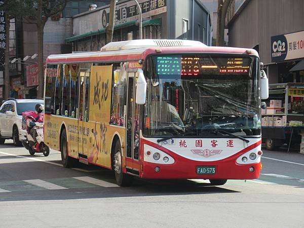 桃園市公車 707 桃園市政府-桃園棒球場