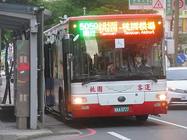 桃園市公車 5059 桃園-南崁-桃園機場