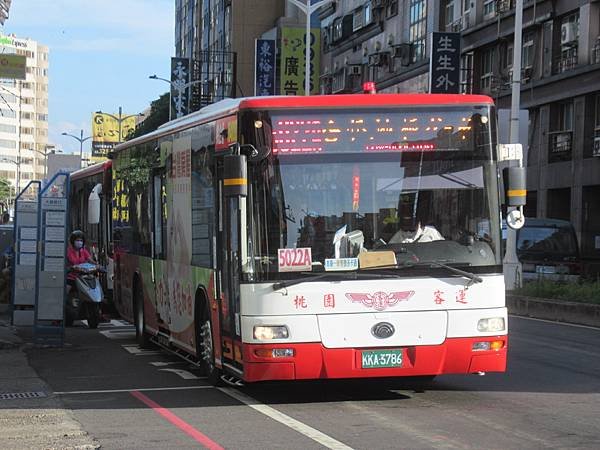 桃園市公車 5022(A) 桃園-南崁-竹圍 (繞駛捷運坑口