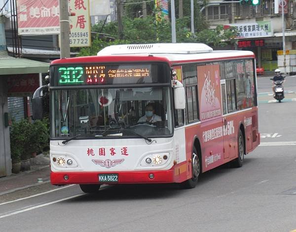 20200515144522_IMG_0137 - 複製.JPG