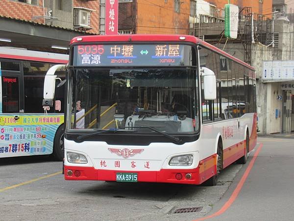 桃園市公車 5035 中壢-過嶺-新屋