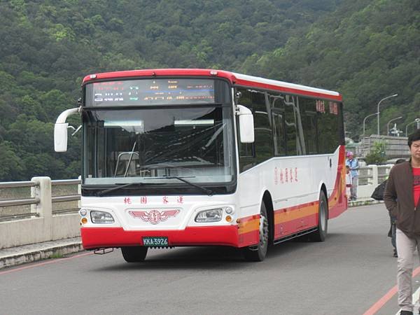 桃園市公車 5050(A) 中壢-員樹林-石門水庫 (區間車