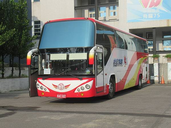 桃客旅遊 2015 Fuso RM11FN2XC KAE-3
