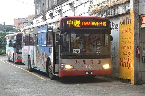 桃園市公車 169(A) 中壢-華勛社區 (延駛內壢火車站)