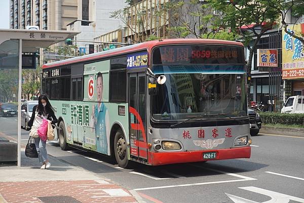 桃園市公車 5059 桃園-南崁-桃園機場