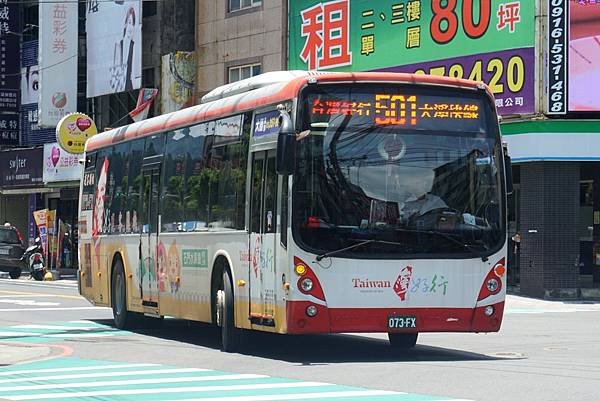 桃園客運 2012 VOLVO B7RLE 073-FX