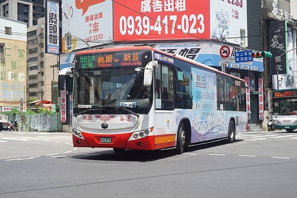 桃園市公車 5009 桃園-捷運泰山貴和站