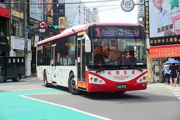 桃園市公車 1 中壢-桃園