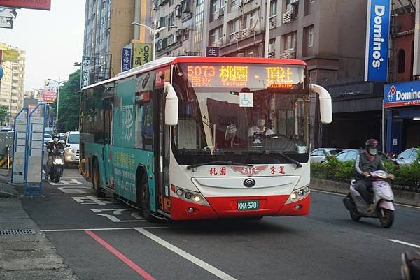 桃園市公車 5073(A) 桃園-頂社 (繞駛山腳國中)