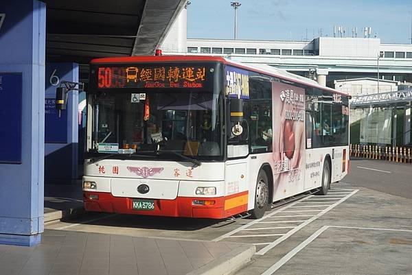 桃園市公車 5059 桃園-南崁-桃園機場