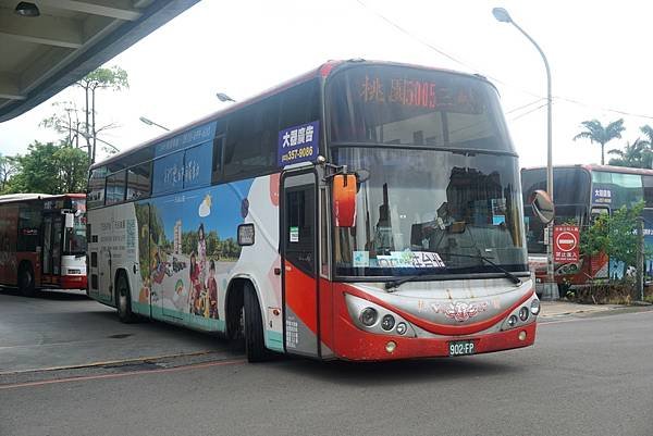 桃園市公車 265(B) 桃園-鶯歌火車站 (繞駛鳳鳴火車站