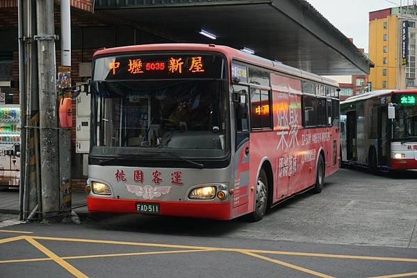 桃園市公車 5035 中壢-過嶺-新屋