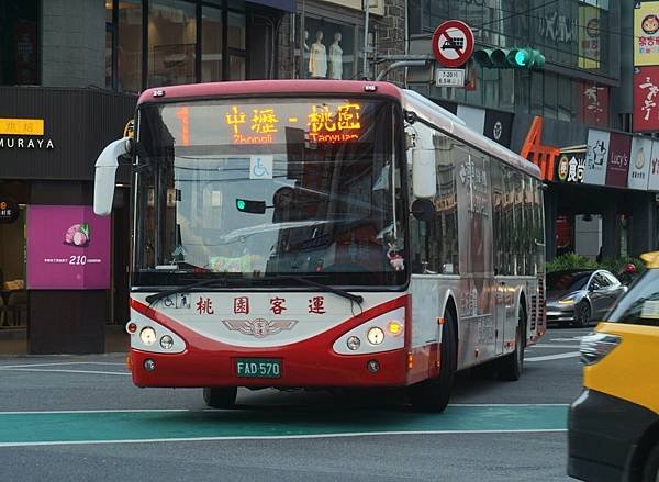 桃園市公車 1 中壢-桃園