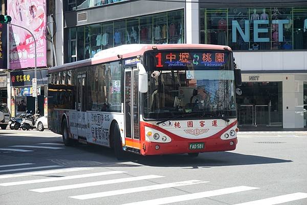 桃園市公車 1 中壢-桃園