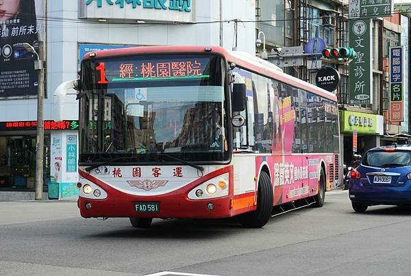 桃園市公車 1 中壢-桃園