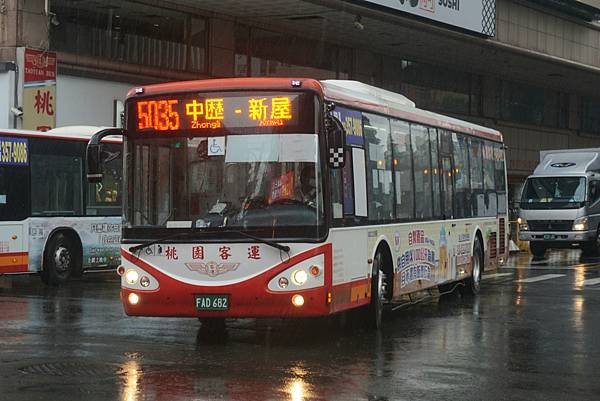 桃園市公車 5035 中壢-過嶺-新屋