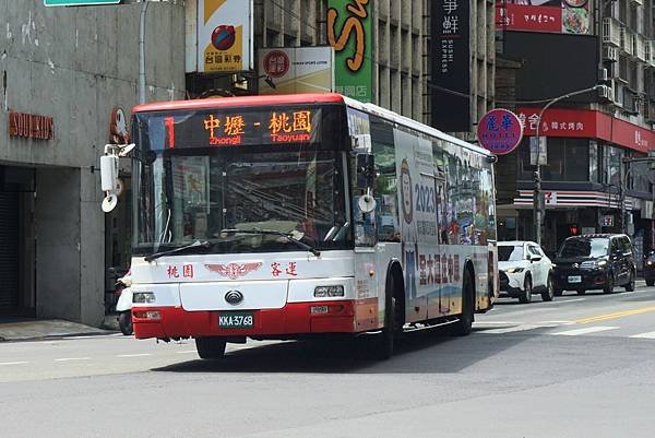 桃園市公車 1 中壢-桃園