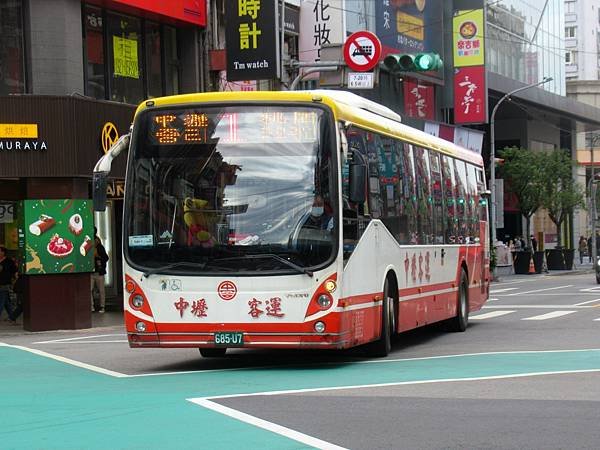 桃園市公車 1 中壢-桃園