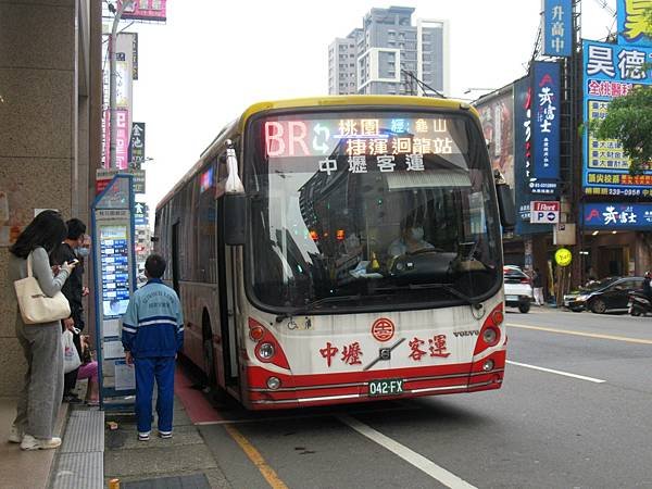 桃園市公車 BR 桃園-捷運迴龍站