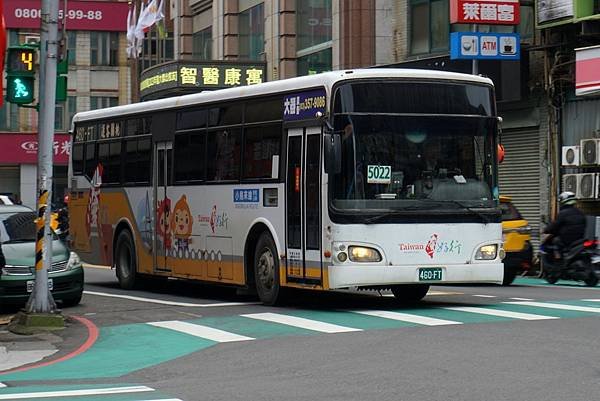 桃園市公車 5022(A) 桃園-南崁-竹圍 (繞駛捷運坑口