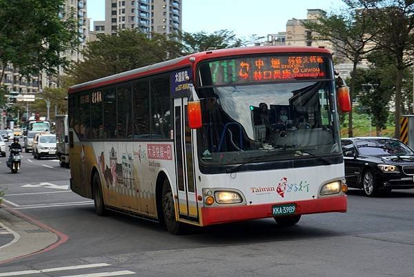 桃園客運 2014 HINO RK8JRVA-KJF KKA