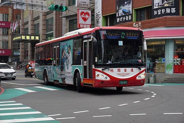 桃園市公車 1 中壢-桃園