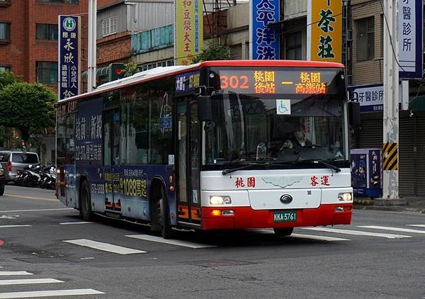 桃園客運 2017 YUTONG ZK6128HG KKA-