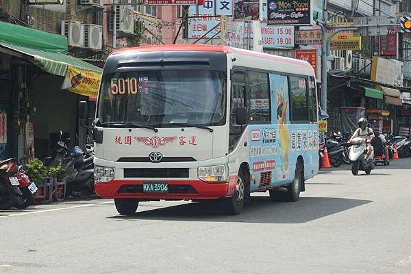 桃園市公車 5010 中壢-仁美-八德-桃園