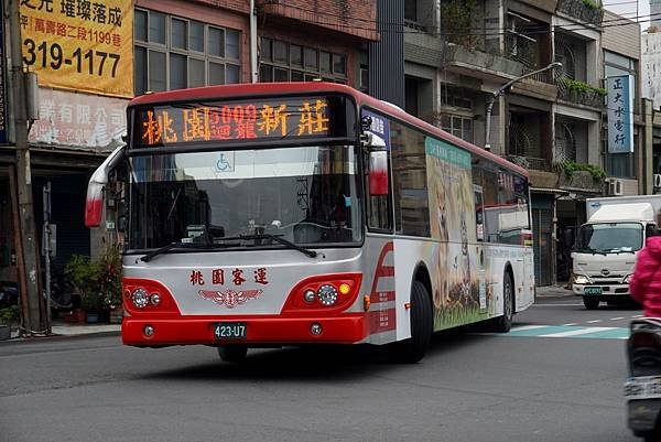 桃園市公車 5009 桃園-捷運泰山貴和站