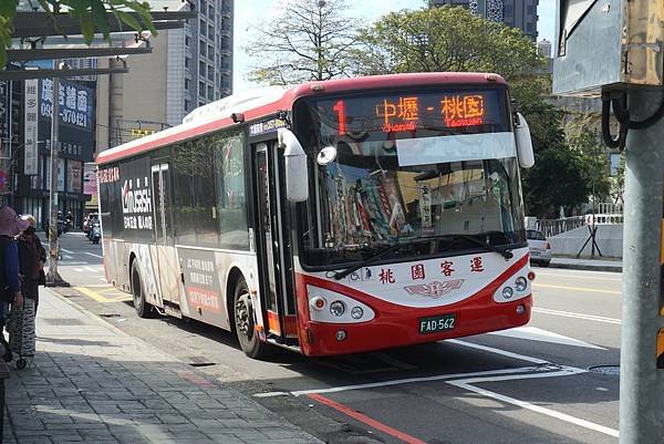 桃園市公車 1 中壢-桃園