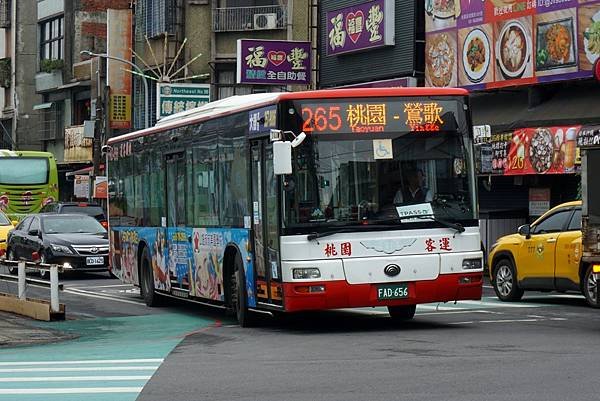 桃園市公車 265(B) 桃園-鶯歌火車站 (繞駛鳳鳴火車站