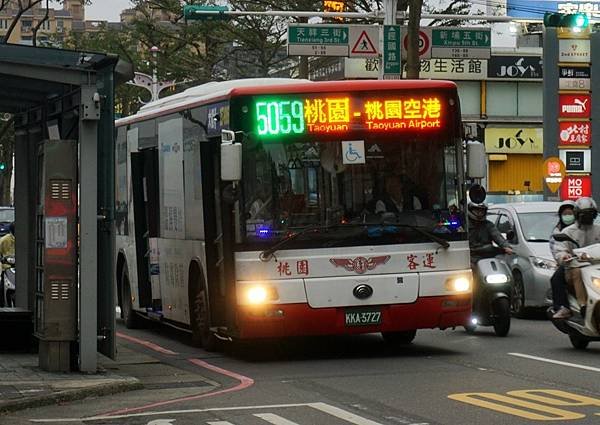 桃園市公車 5059 桃園-南崁-桃園機場