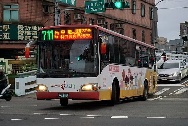 桃園客運 2014 HINO RK8JRVA-KJF KKA