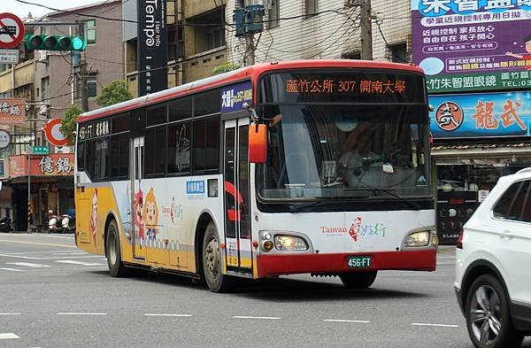 桃園市公車 307(A) 蘆竹區公所-開南大學 (經南竹路)