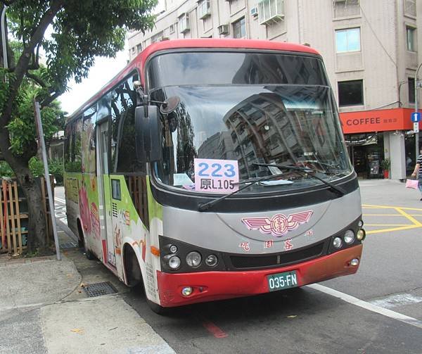 桃園市公車 223 桃園區公所環藍甲線 (經南平路)