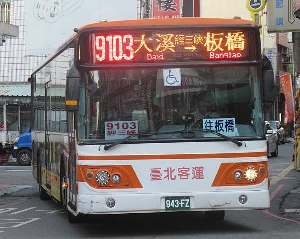 桃園市公車 263 大溪-恩主公醫院 (經台三線)