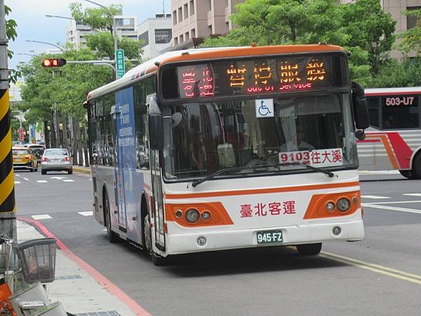 桃園市公車 263 大溪-恩主公醫院 (經台三線)