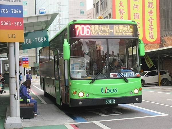 桃園市公車 706(A)(B) 桃園火車站-桃園國際機場 (