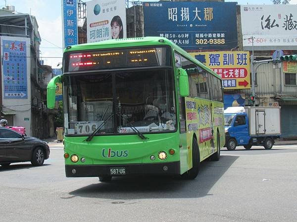 桃園市公車 706(A)(B) 桃園火車站-桃園國際機場 (