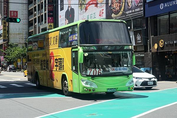 桃園市公車 706(A)(B) 桃園火車站-桃園國際機場 (