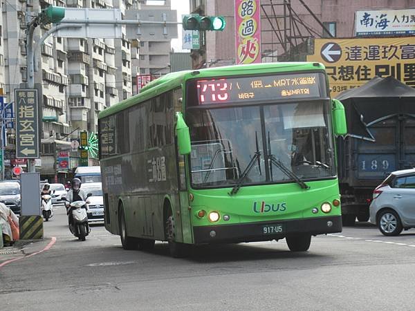 桃園市公車 713 八德-捷運永寧站 (經建國路、和平路)