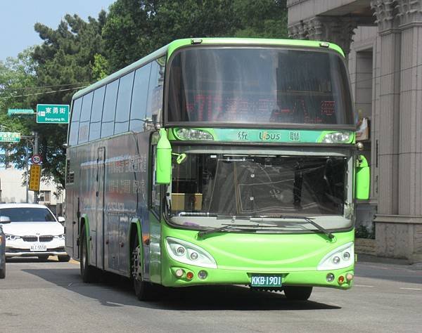 桃園市公車 713 八德-捷運永寧站 (經建國路、和平路)