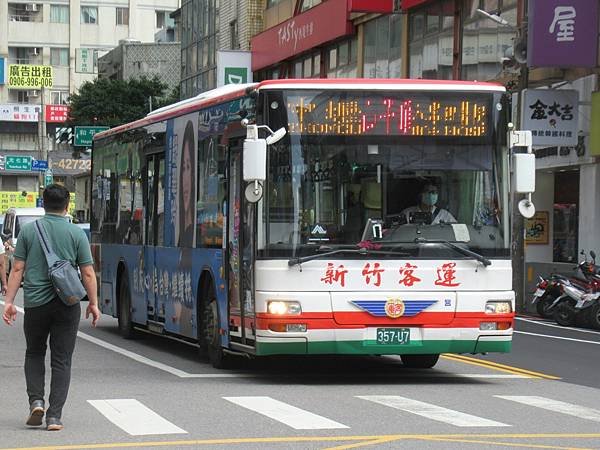 桃園市公車 5671 中壢-龍潭-八〇四醫院