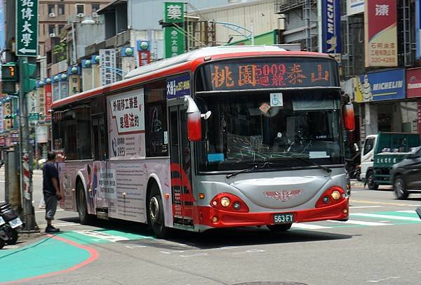 桃園市公車 5009 桃園-捷運泰山貴和站