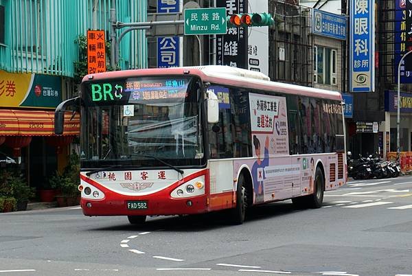 桃園市公車 BR 桃園-捷運迴龍站