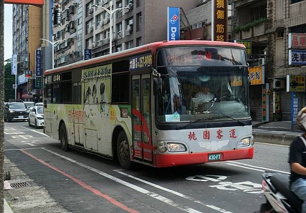 桃園市公車 5020 桃園-下福